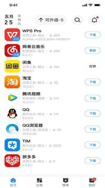 appshare旧版本 appshare旧版本