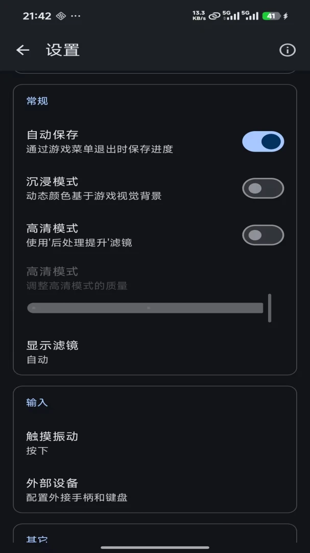 ���PSPģ����(��ƽ̨PSPģ����)v1.9.9 �ֻ���