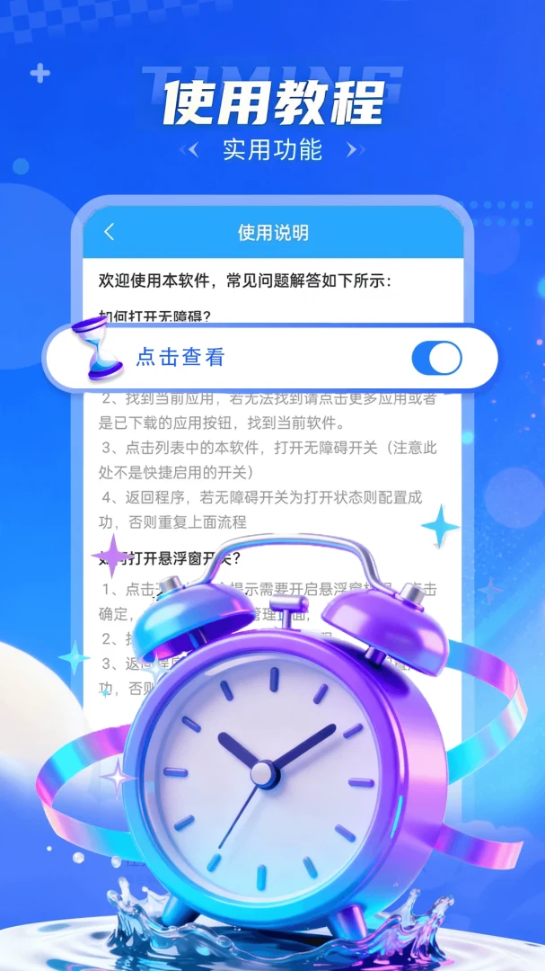�Զ��������(�Զ���������)v1.0.2 ��Ѱ�
