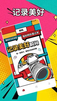 Ӱ��pro(ͼƬ����Ӧ��)v5.1 ��Ѱ�