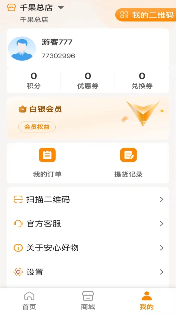 ������վ(˽�����ƽ̨)v1.0.16 ��׿��