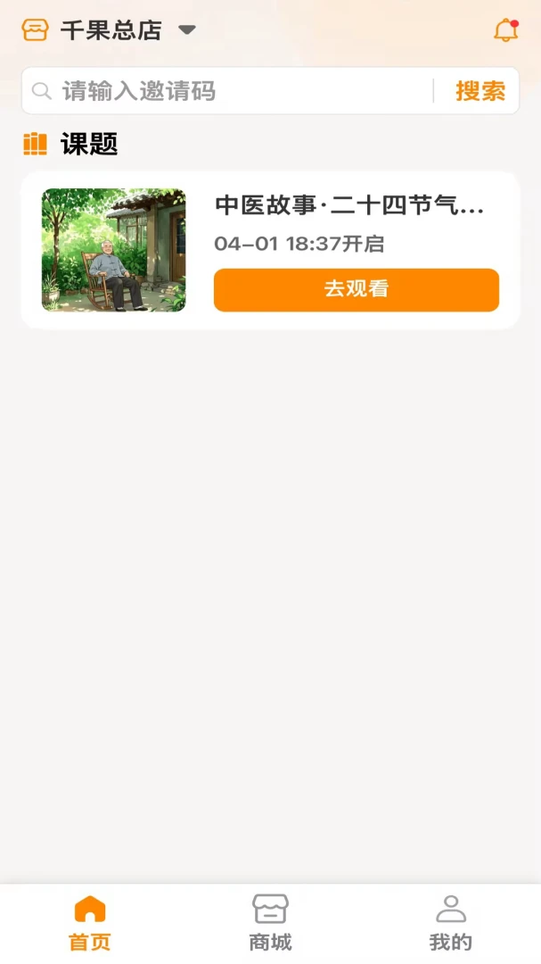 ������վ(˽�����ƽ̨)v1.0.16 ��׿��