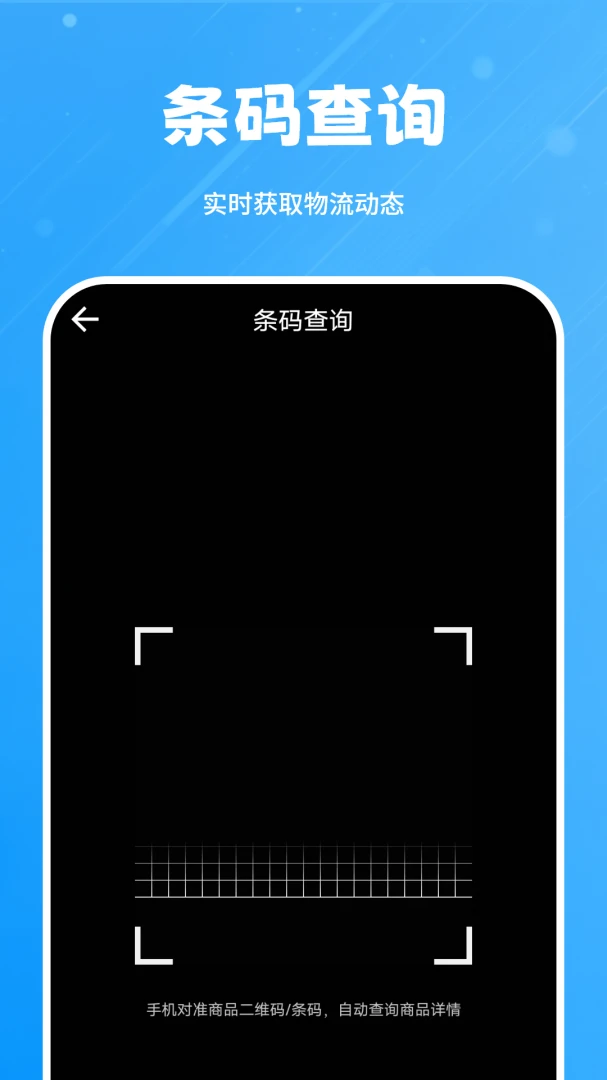 ��������׿���ֻ���v1.3.0 �ֻ���