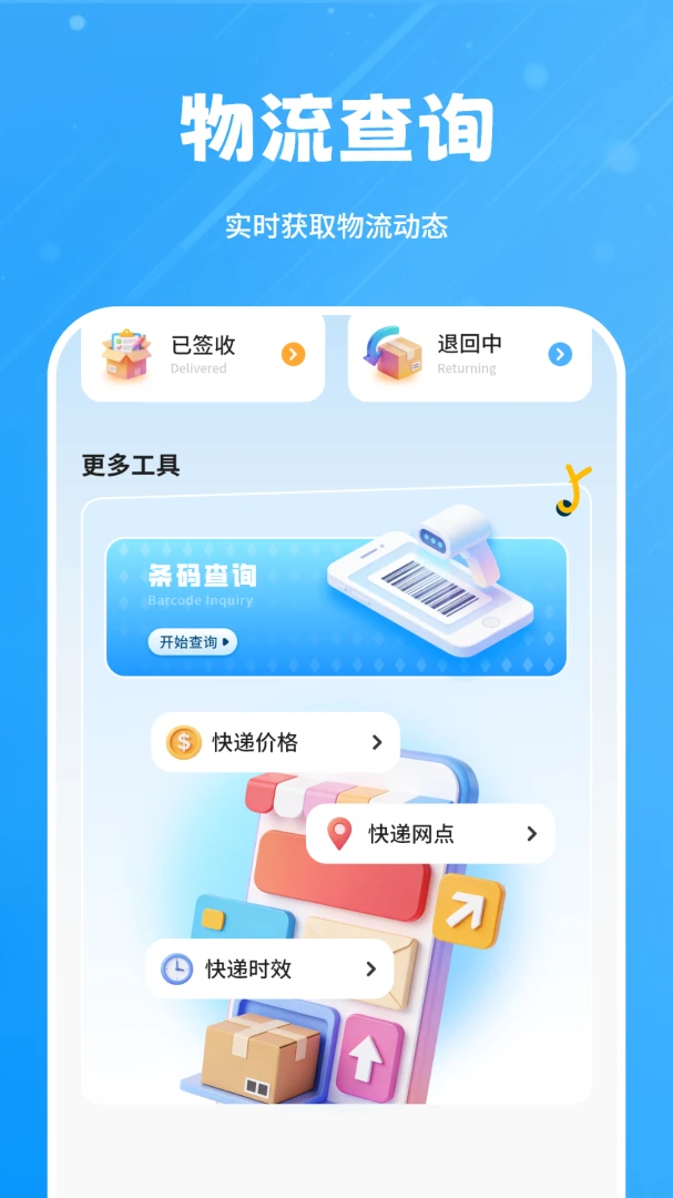 ��������׿���ֻ���v1.3.0 �ֻ���