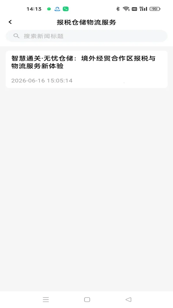 ���ٷ�����վ(�������������)v1.0.1 �ֻ���