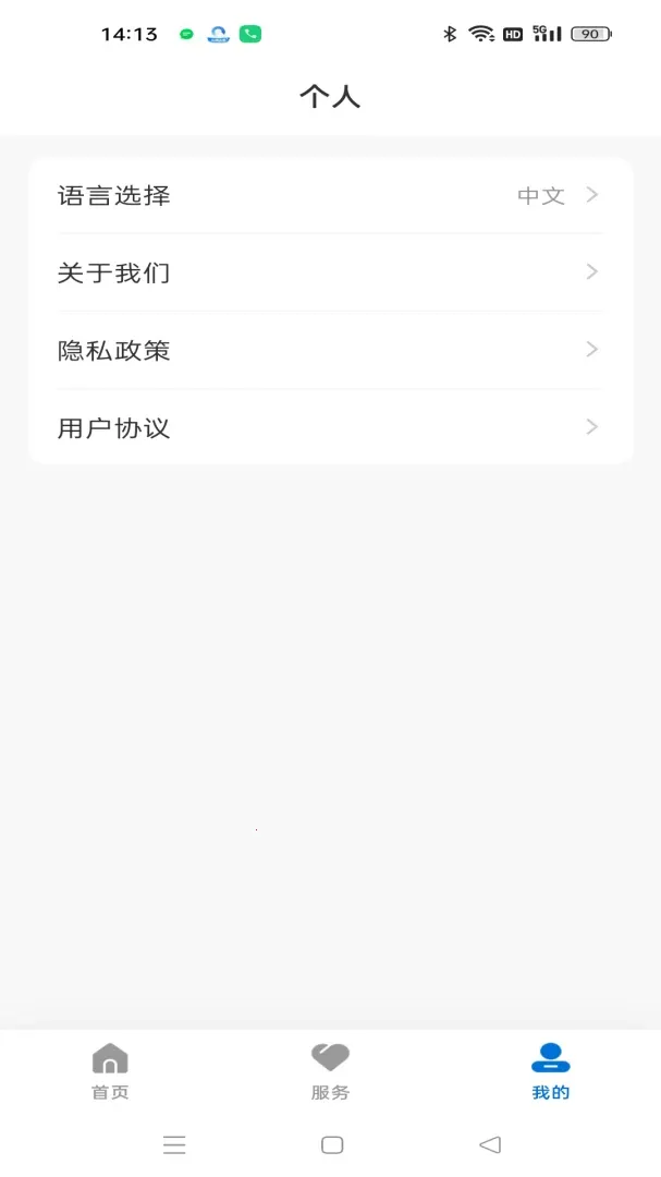 ���ٷ�����վ(�������������)v1.0.1 �ֻ���
