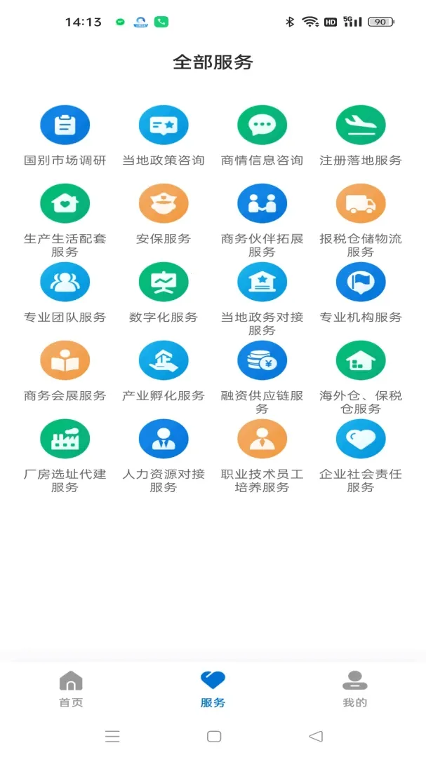 ���ٷ�����վ(�������������)v1.0.1 �ֻ���