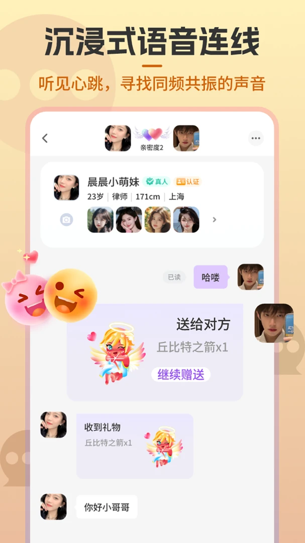 ���Ľ���(���ܽ���ƽ̨)v2.0.3 ��Ѱ�