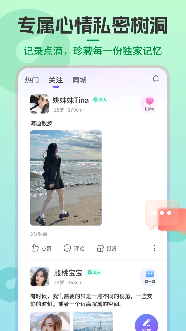 ���Ľ���(���ܽ���ƽ̨)v2.0.3 ��Ѱ�