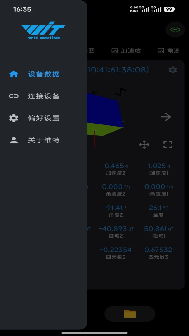 ά������APP(��Ǵ���������)v6.0.1 ��׿��