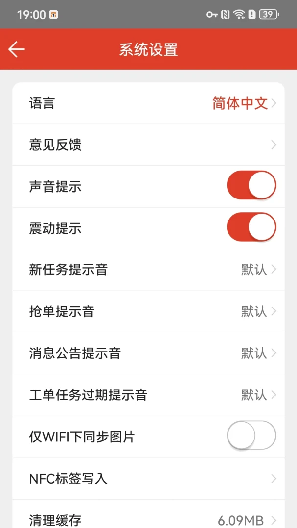 ��ó��ƽ̨(԰������ƽ̨)v1.3.4 ��Ѱ�