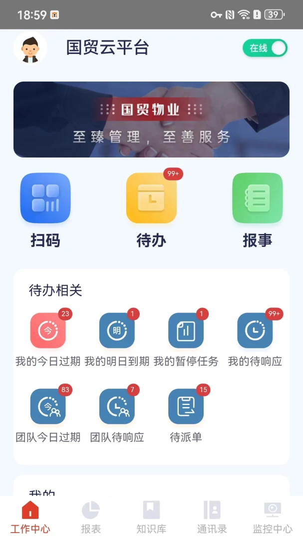 ��ó��ƽ̨(԰������ƽ̨)v1.3.4 ��Ѱ�