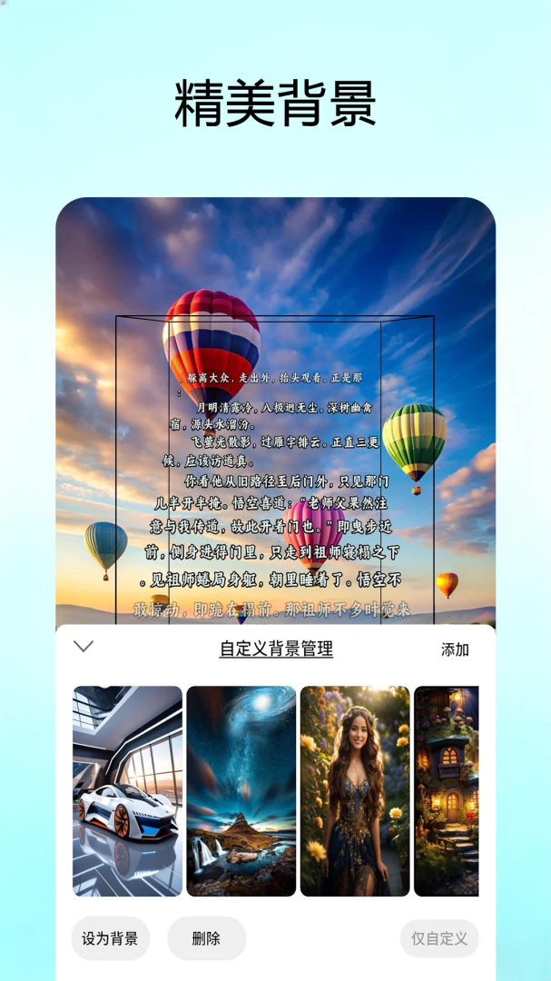 ʱ���鷻(���������Ķ���)v2.0.6 �ٷ�����