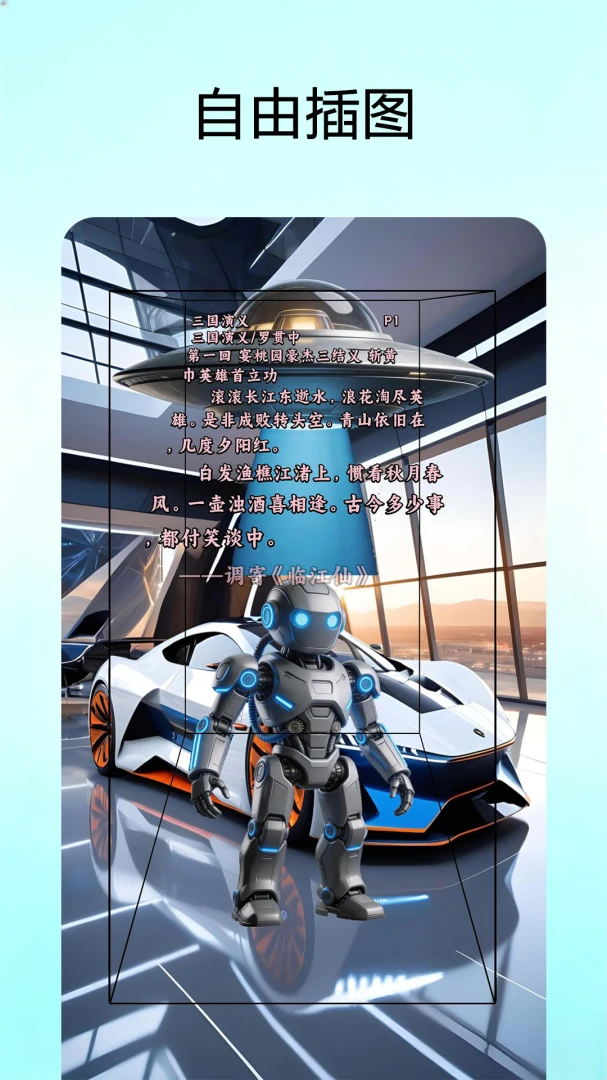 ʱ���鷻(���������Ķ���)v2.0.6 �ٷ�����