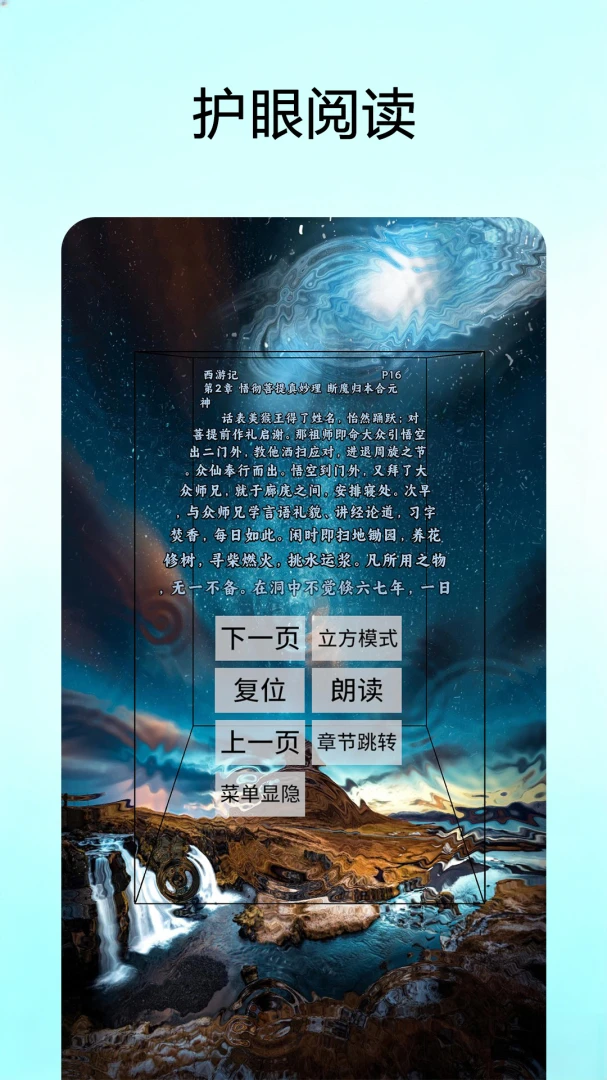 ʱ���鷻(���������Ķ���)v2.0.6 �ٷ�����