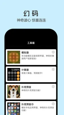 ����(Ȥζ����Ӧ��)v1.9.28 ��Ѱ�