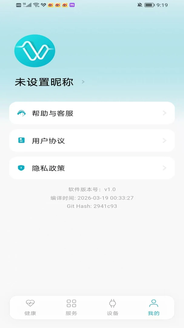 ���(���ܽ�������)v2.1.0 ��׿��