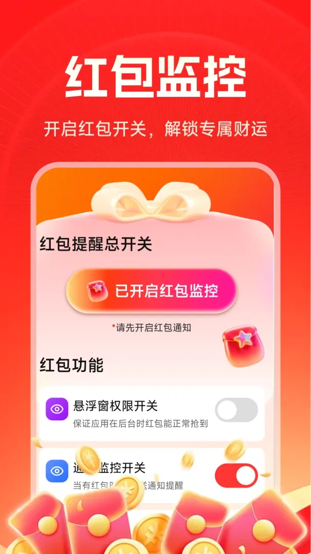 �������������2026���°汾v1.5.2.7 �ٷ�����