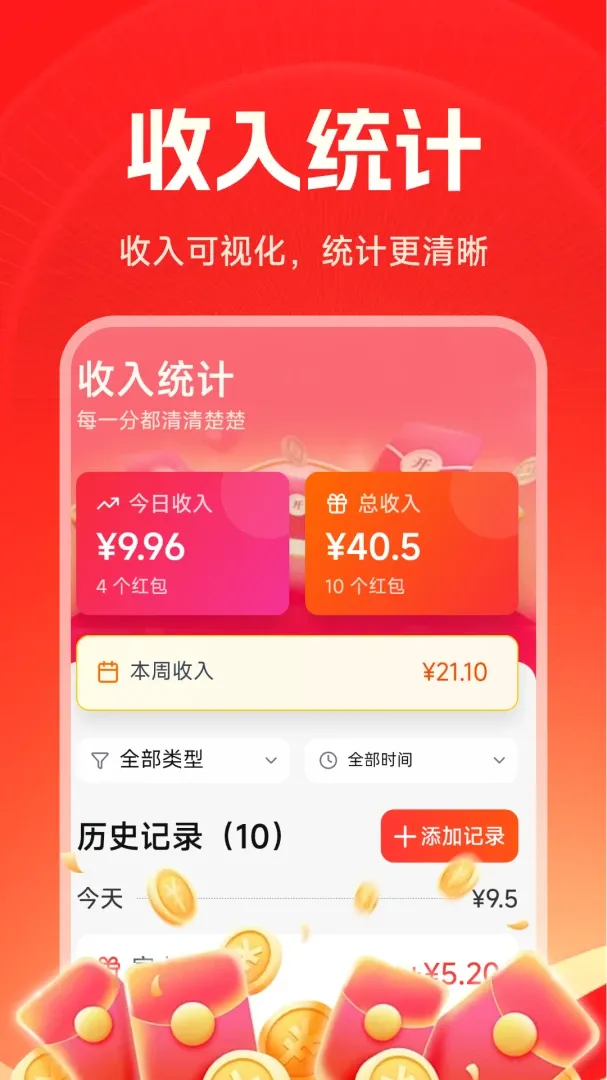 �������������2026���°汾v1.5.2.7 �ٷ�����
