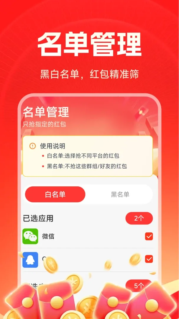 �������������2026���°汾v1.5.2.7 �ٷ�����