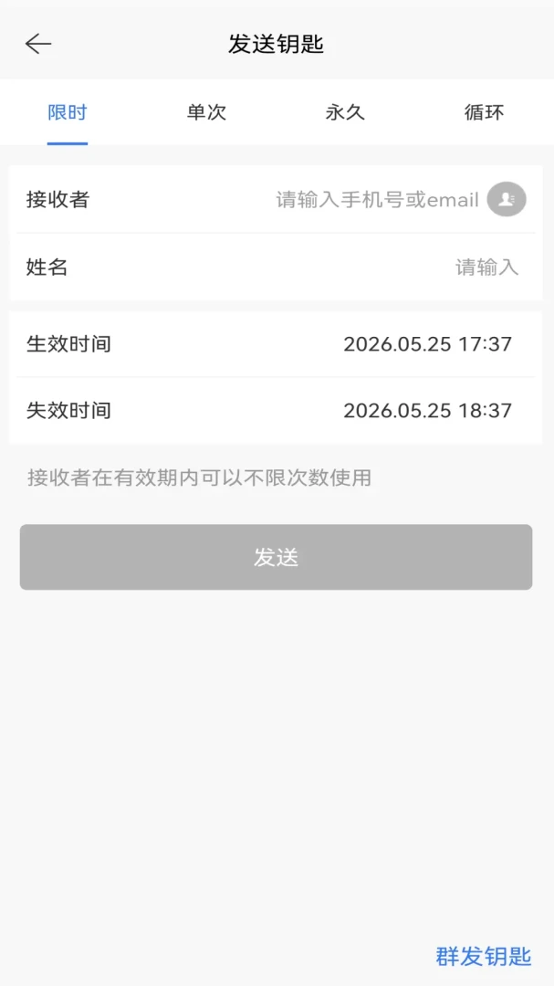 ͨͨe��2026�ٷ����°汾v9.6.260602 ��׿��