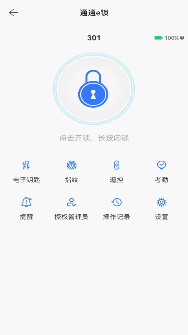ͨͨe��2026�ٷ����°汾v9.6.260602 ��׿��