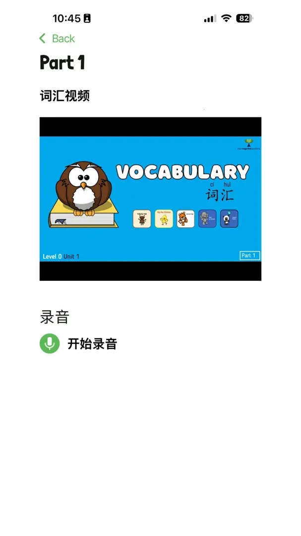 �ſ˿���Ӣ��(Ӣ��ѧϰAPP)v1.0.3 ��Ѱ�