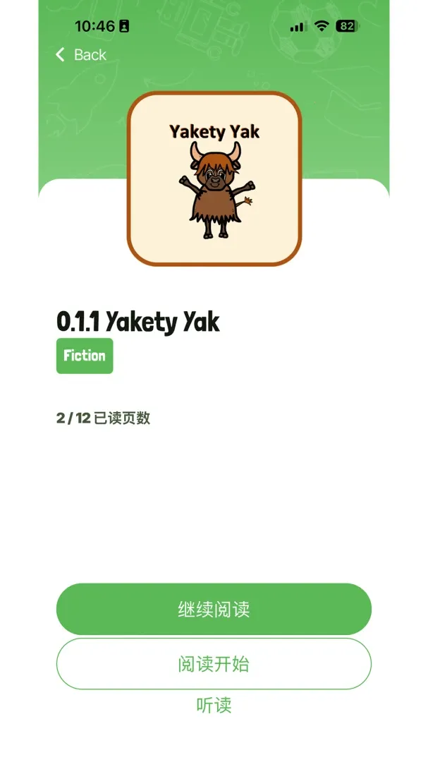 �ſ˿���Ӣ��(Ӣ��ѧϰAPP)v1.0.3 ��Ѱ�
