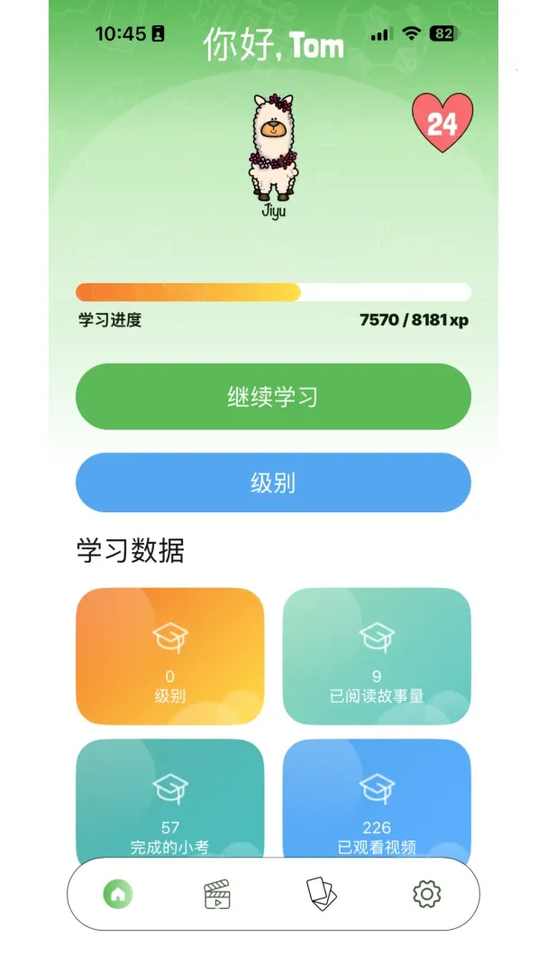 �ſ˿���Ӣ��(Ӣ��ѧϰAPP)v1.0.3 ��Ѱ�