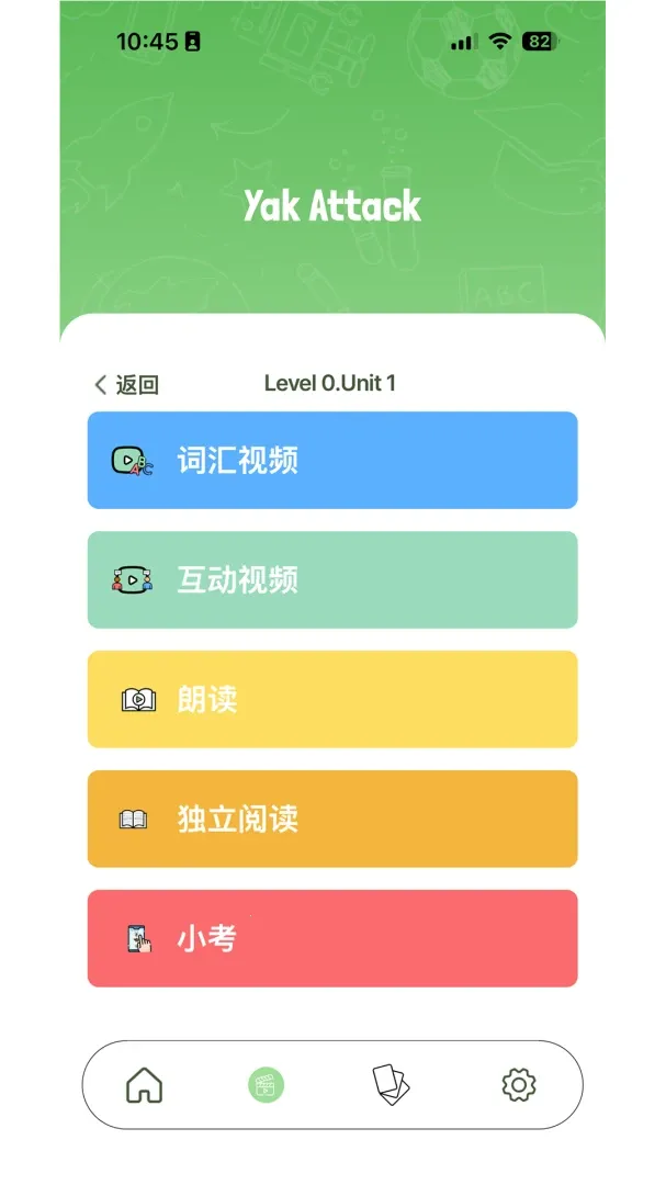 �ſ˿���Ӣ��(Ӣ��ѧϰAPP)v1.0.3 ��Ѱ�