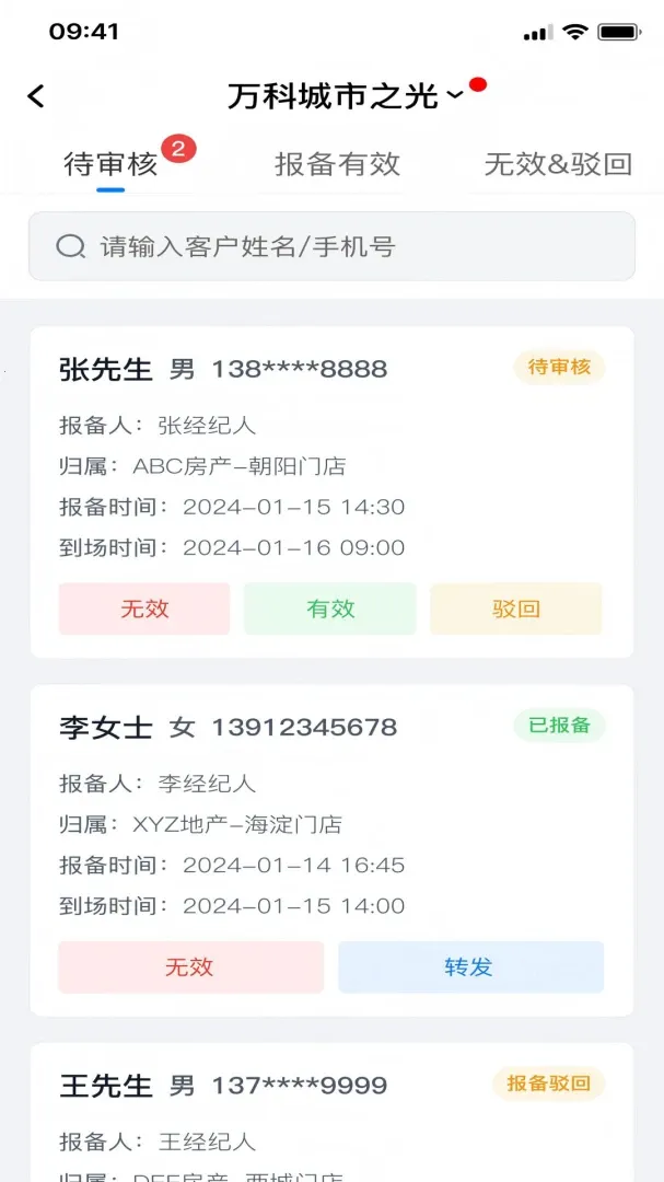 ����������˰�׿���ֻ���v1.0.8 ��Ѱ�