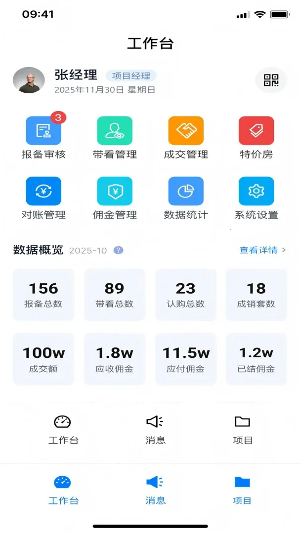 ����������˰�׿���ֻ���v1.0.8 ��Ѱ�