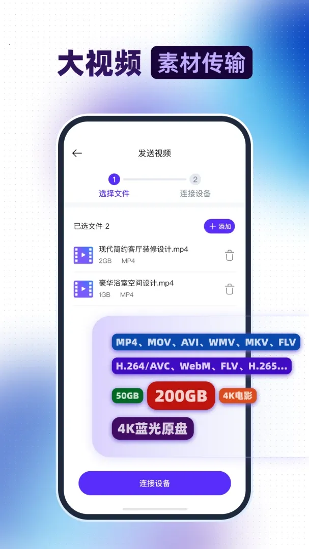 ��Ƶ�������������ֻ���v1.0.9 ��׿��