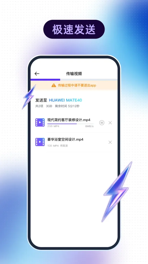 ��Ƶ�������������ֻ���v1.0.9 ��׿��