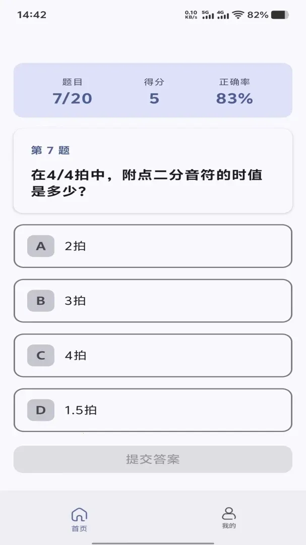 ƽ��ʰ��2026�ٷ����°汾v1.0.0 �ֻ���