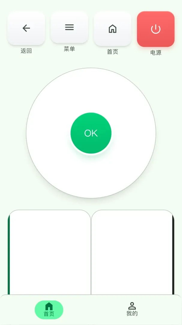 ����ң�������ɿذ�׿���ֻ���v1.0.0 �ֻ���