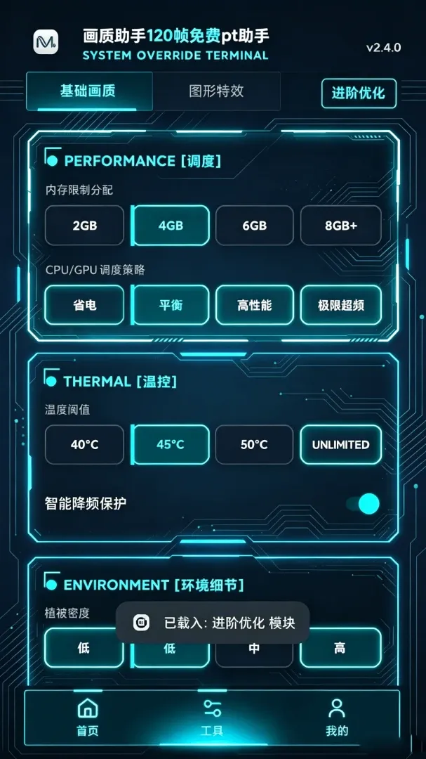 ��������120֡���pt����(��Ϸ���ʵ�У����)v1.0.1 ��Ѱ�