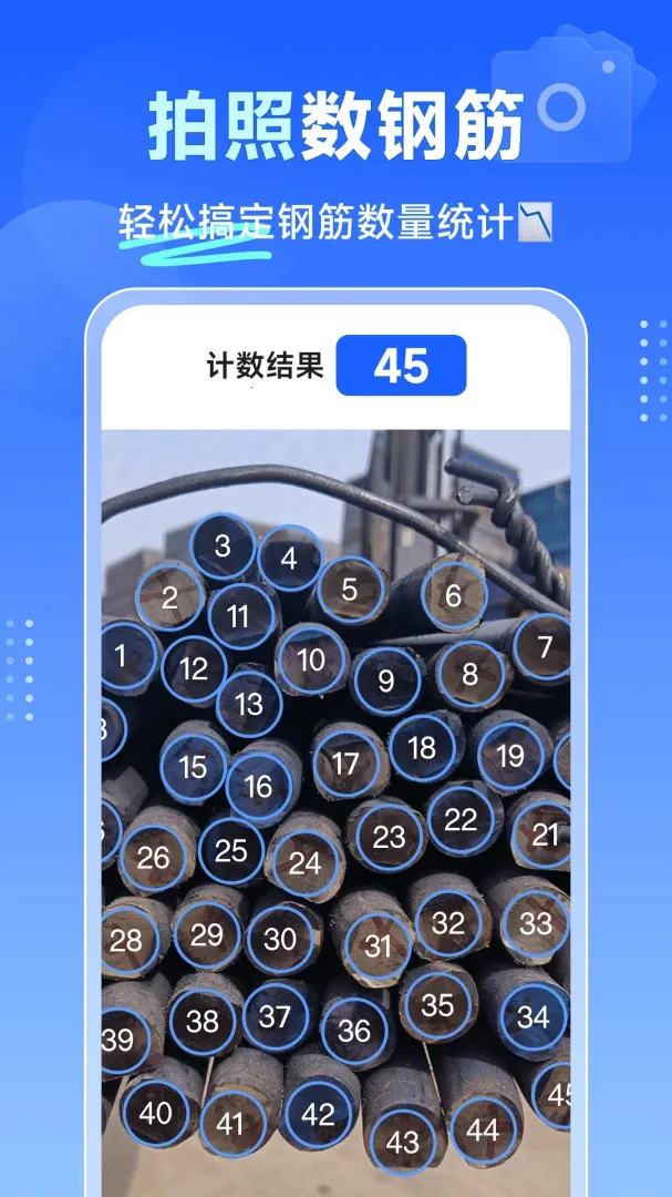 ���̵������(���ռ�������)v1.3.4 ��Ѱ�