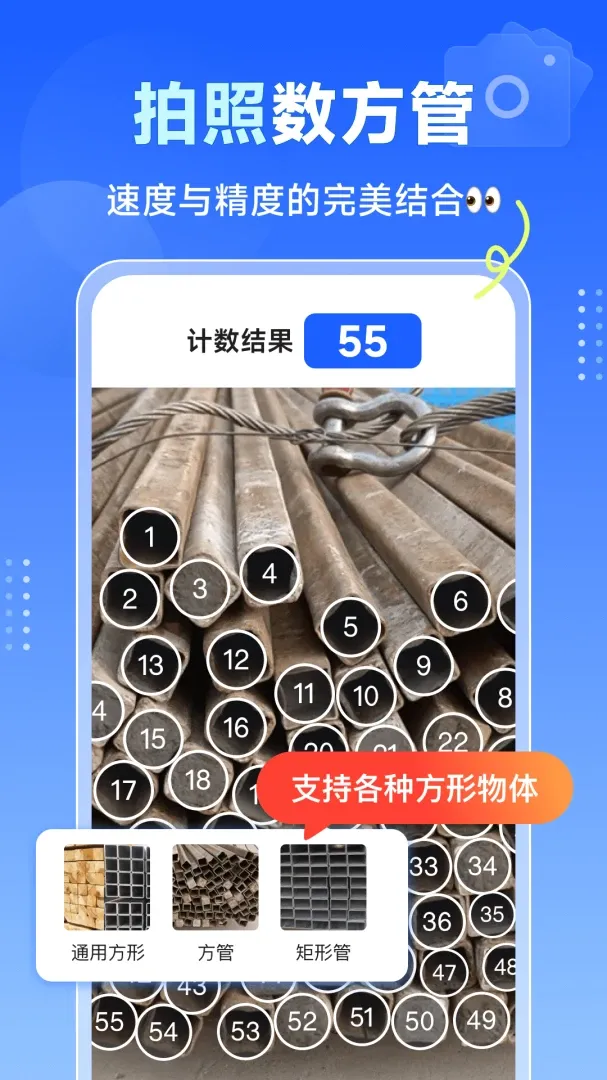 ���̵������(���ռ�������)v1.3.4 ��Ѱ�