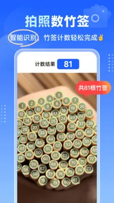 ���̵������(���ռ�������)v1.3.4 ��Ѱ�