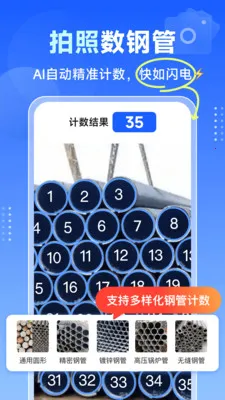 ���̵������(���ռ�������)v1.3.4 ��Ѱ�