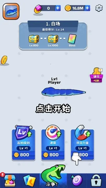 �߳�ͻ����˼v76.1.0 �ٷ�����
