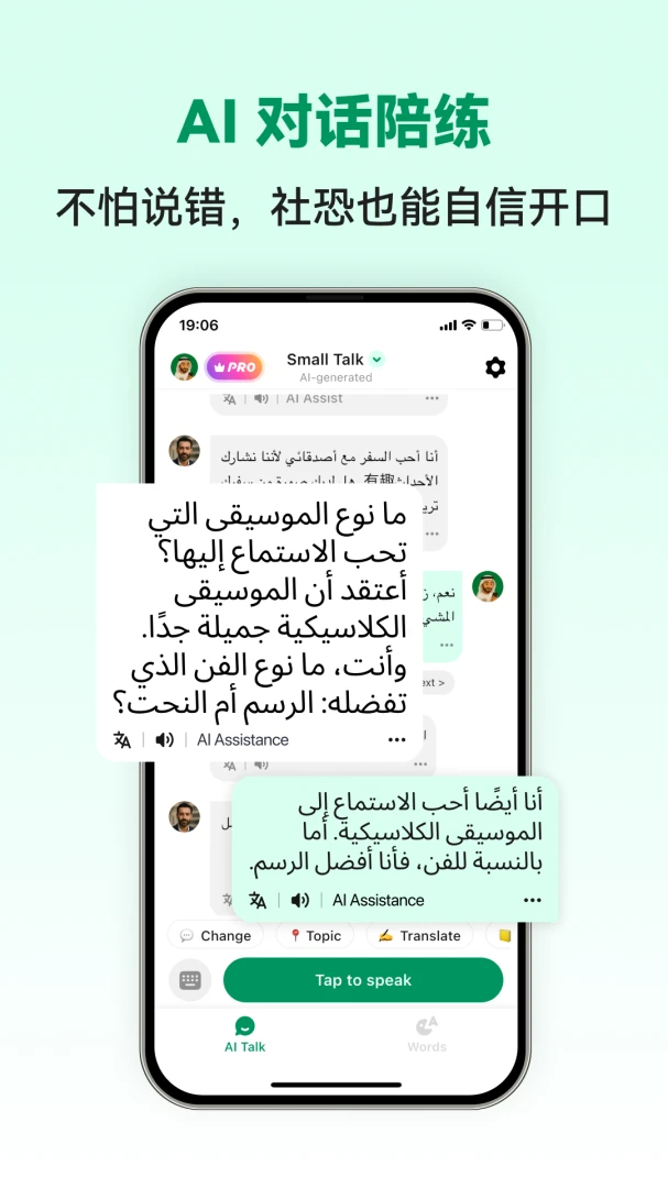 �������ܿ���(����ѧϰAPP)v1.0.3 �ٷ�����
