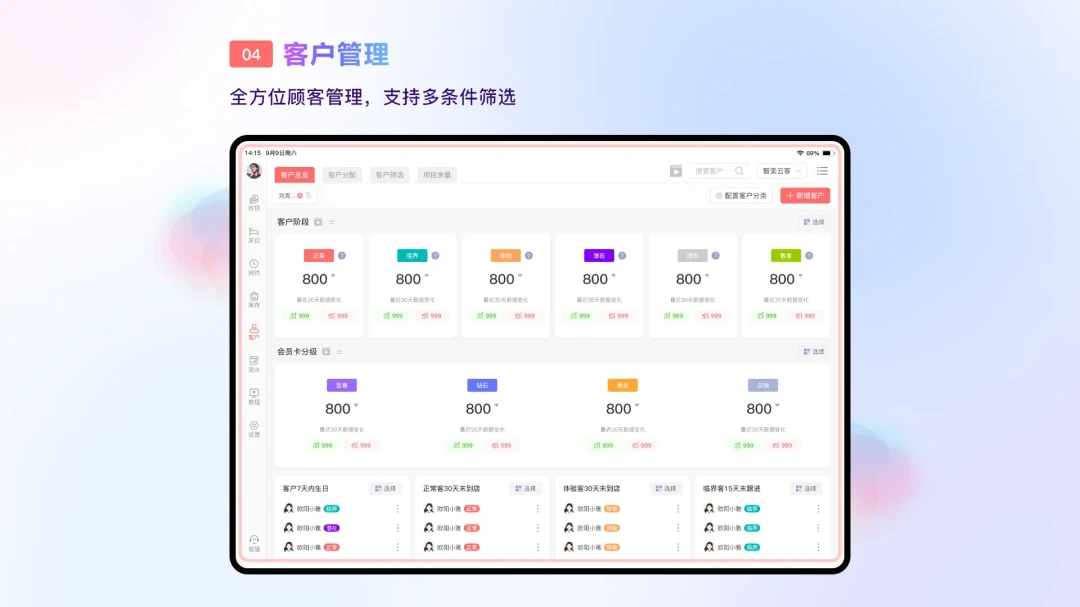 �����ƿͰ�׿���ֻ���v2.2.2 ��Ѱ�