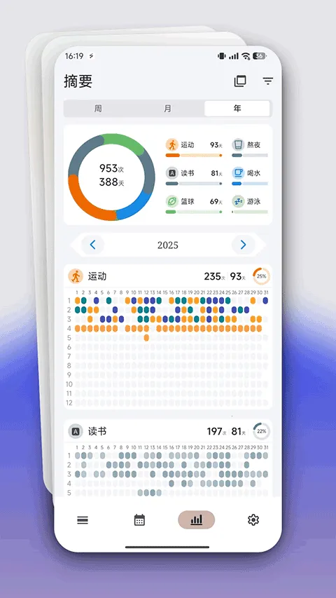 flowmark�ٷ���������v3.2.1 ��׿��