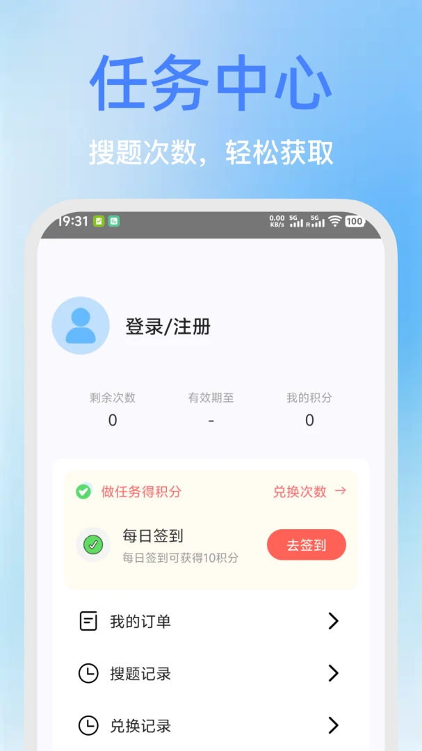 ѧ��������ѧ�������ֻ���v2.0.0 ��׿��