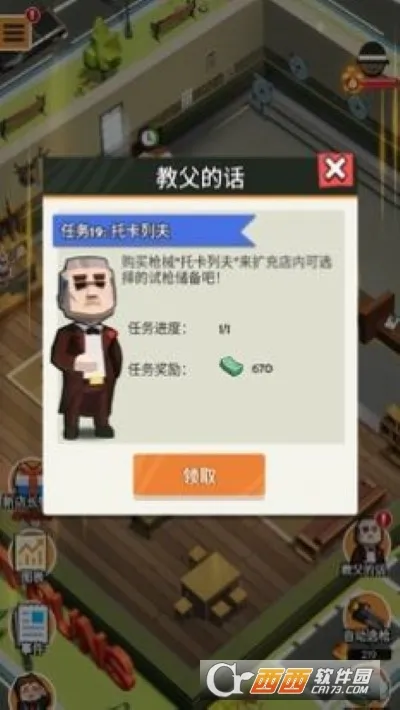 ǹ��ģ��������������v1.20 ��Ѱ�