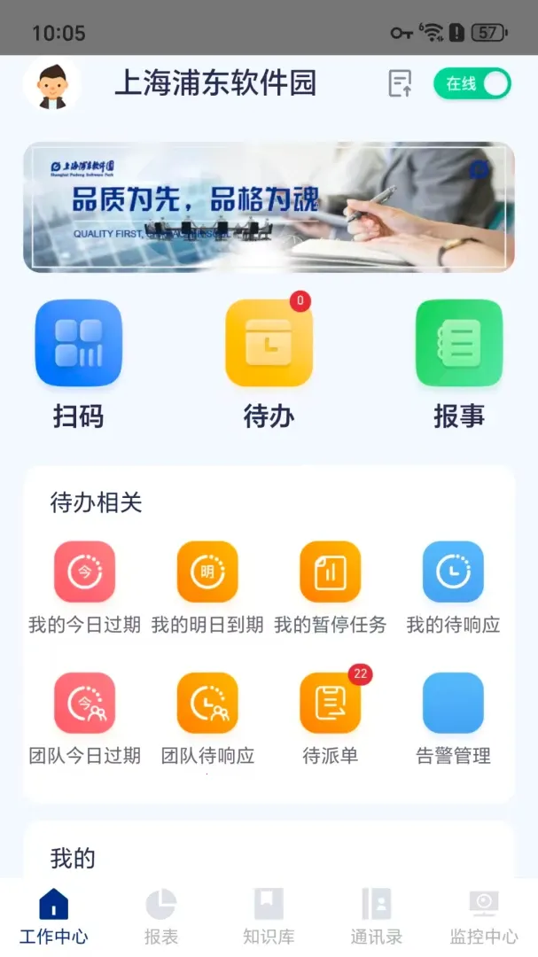 �ǻ���ʩ��������(������������)v1.0.5 �ֻ���