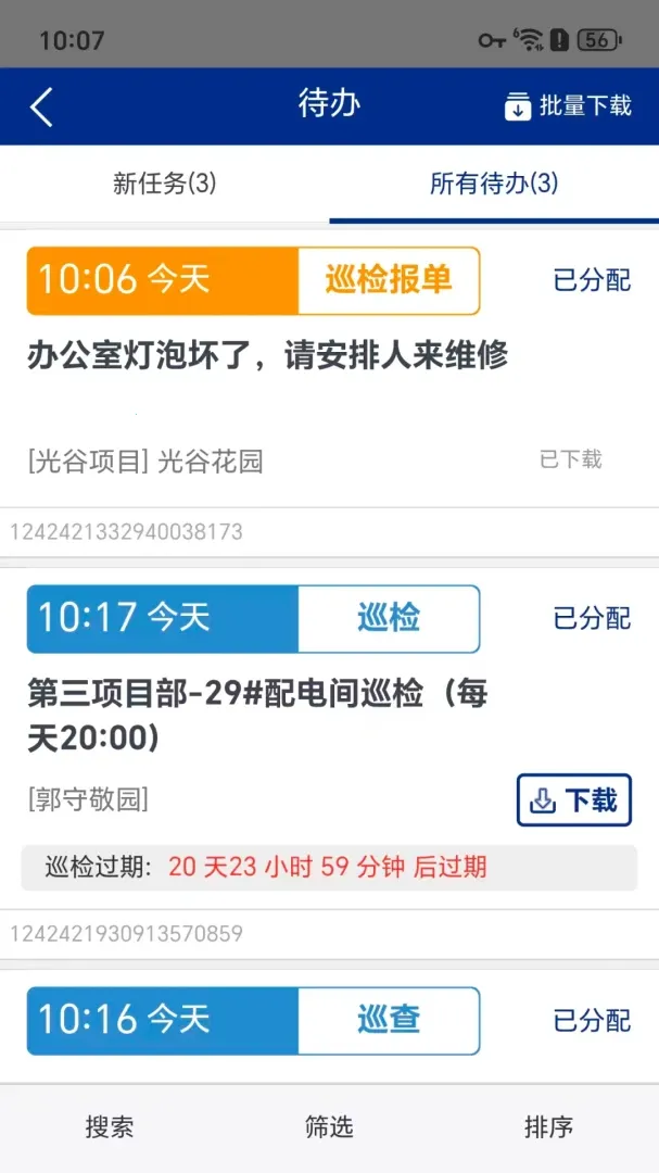 �ǻ���ʩ��������(������������)v1.0.5 �ֻ���