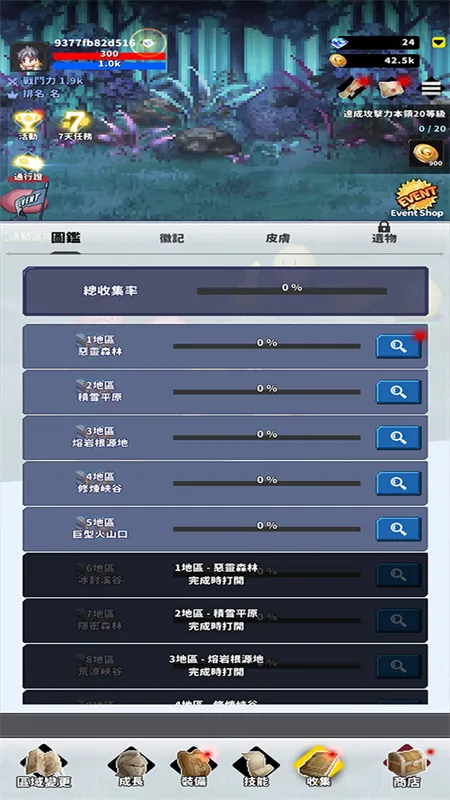 f��ð�ռ��ƽ��v2.16.03 �ٷ�����